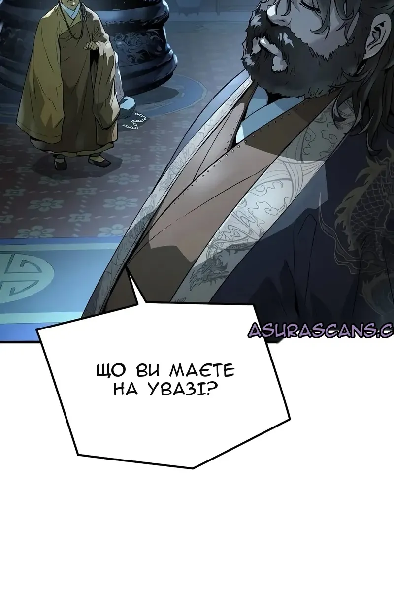 Сторінка 42