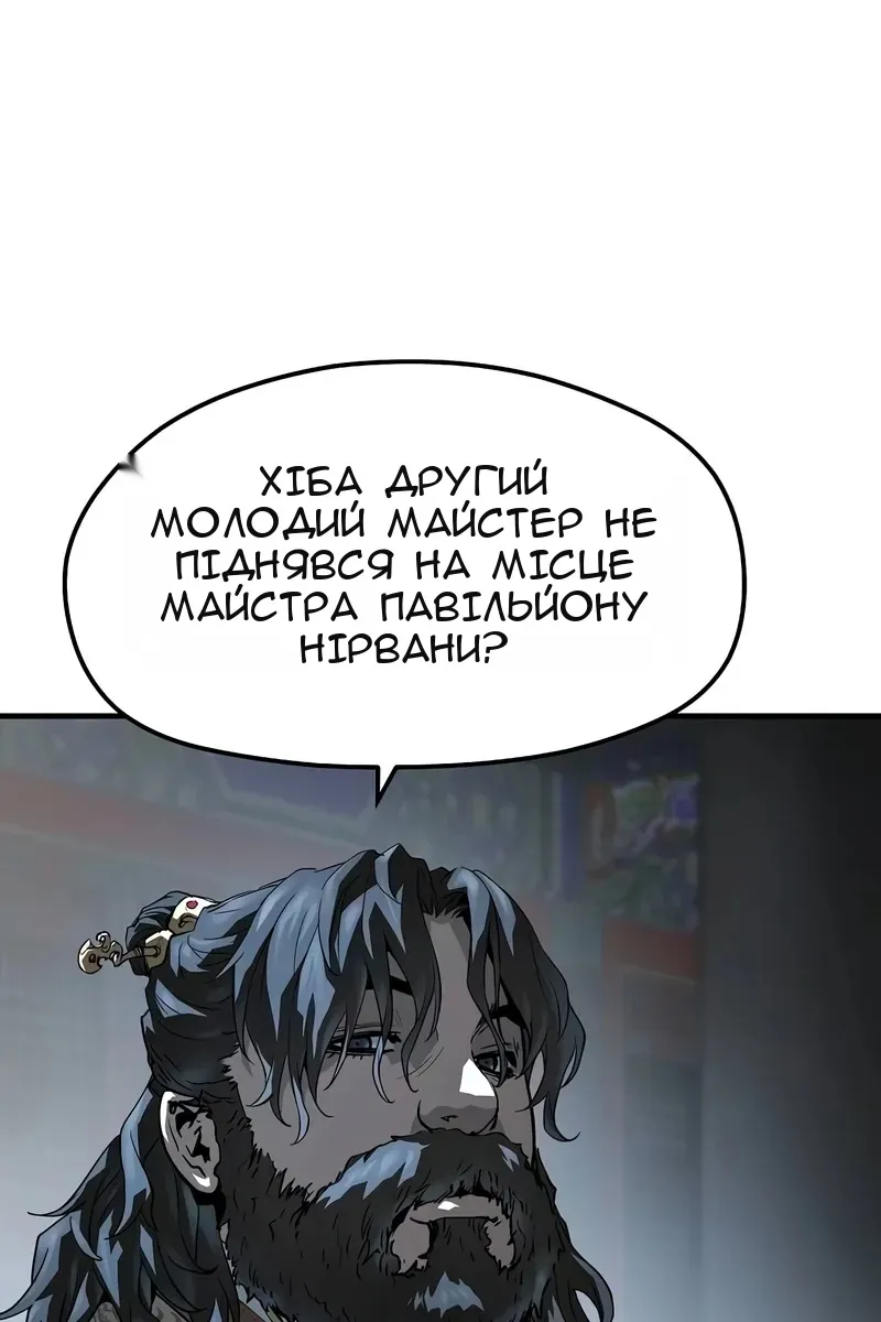 Сторінка 43