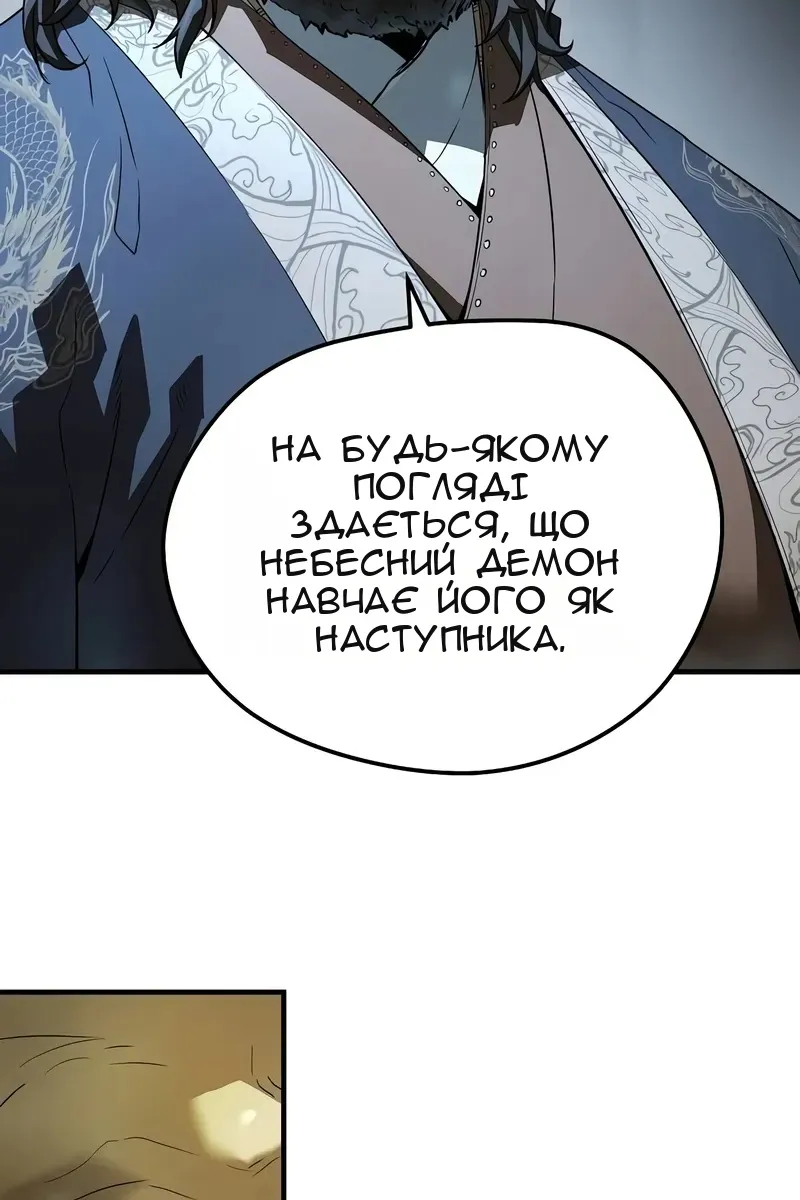 Сторінка 44