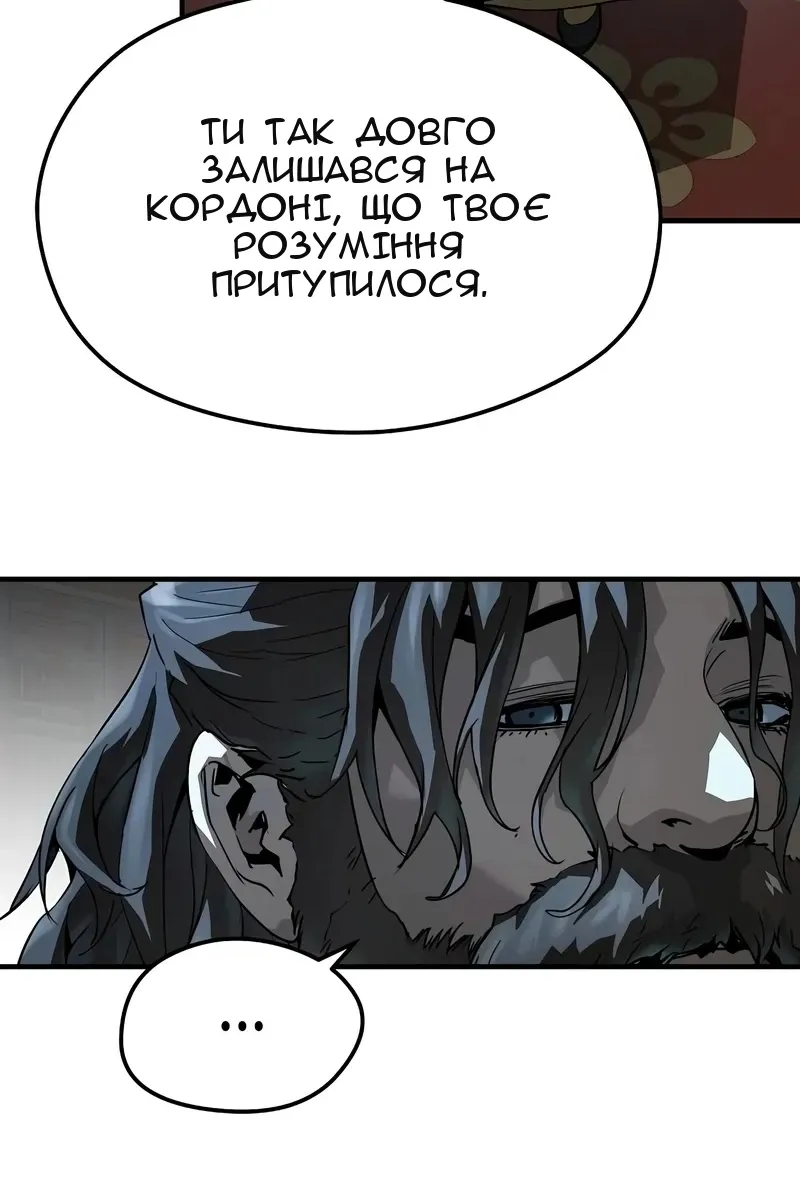 Сторінка 46