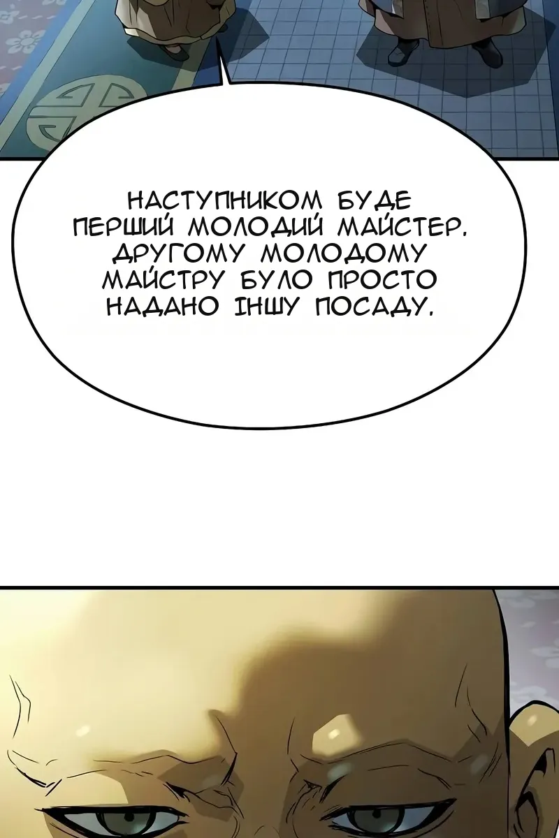 Сторінка 48