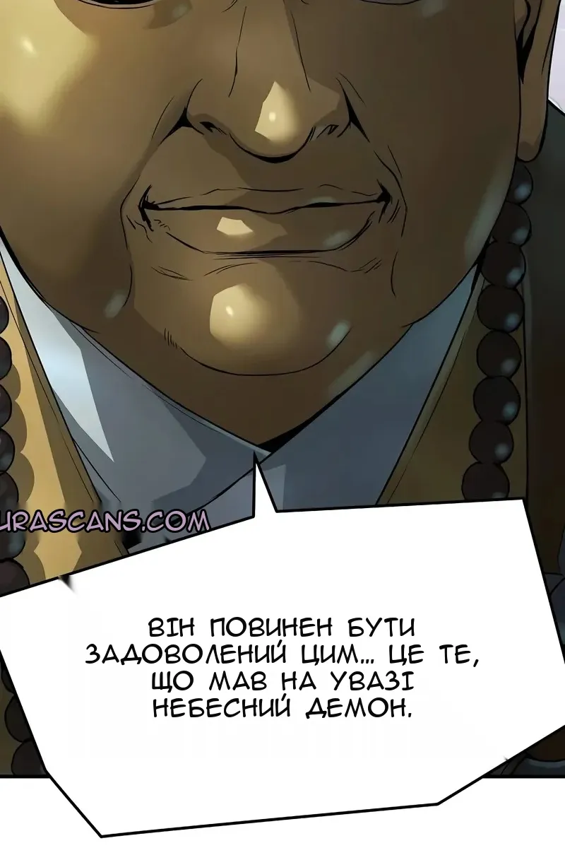 Сторінка 49