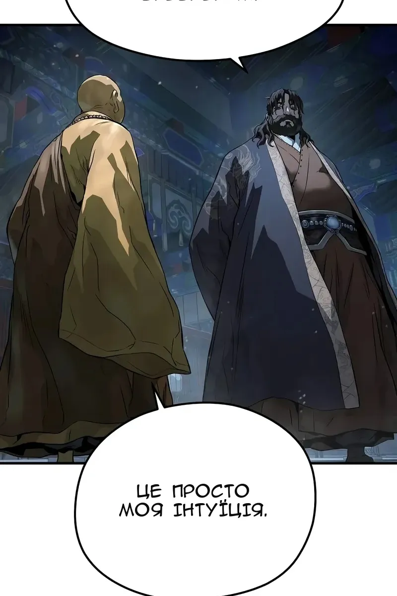 Сторінка 53