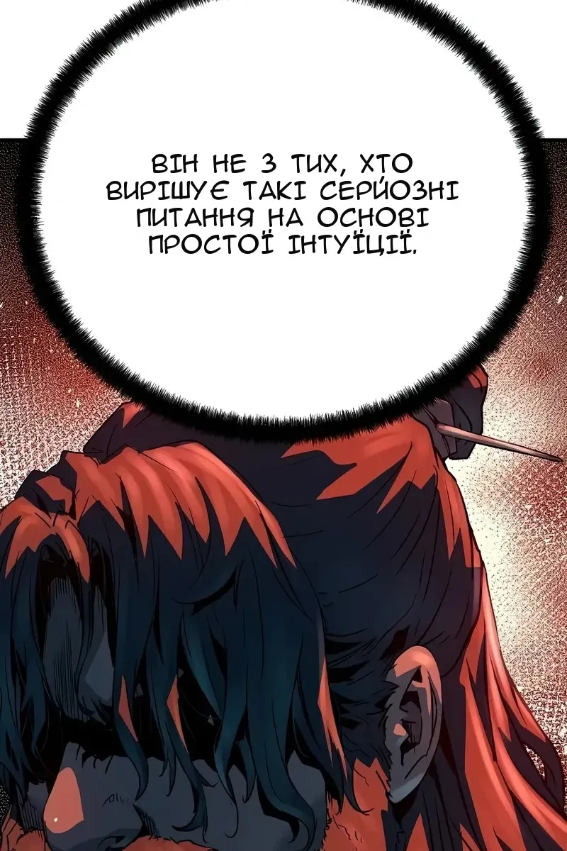 Сторінка 55