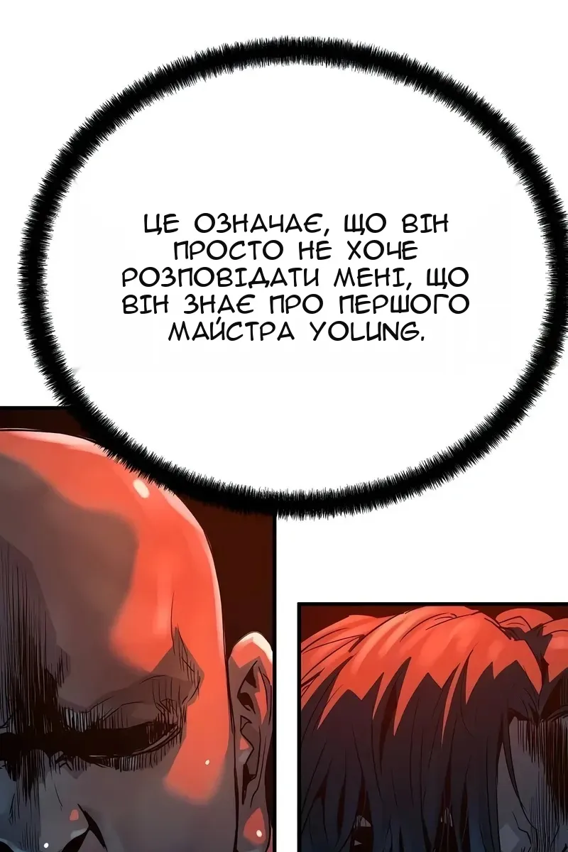 Сторінка 57