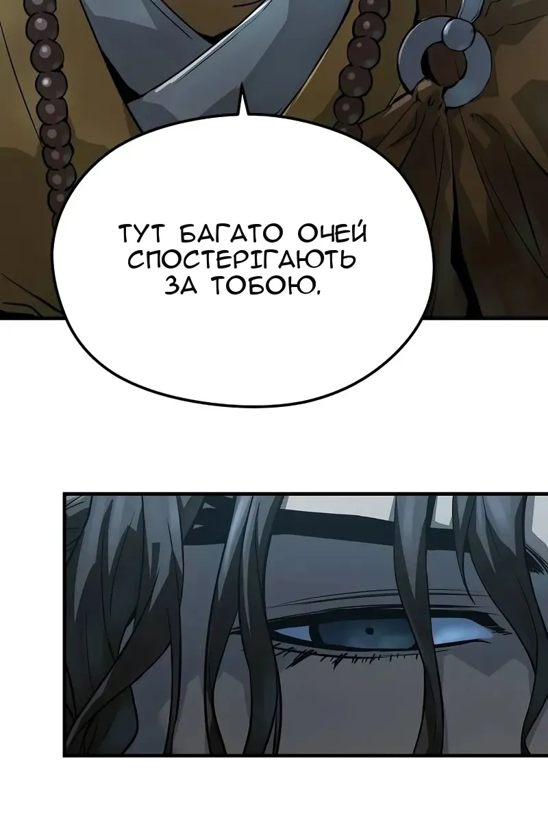 Сторінка 61
