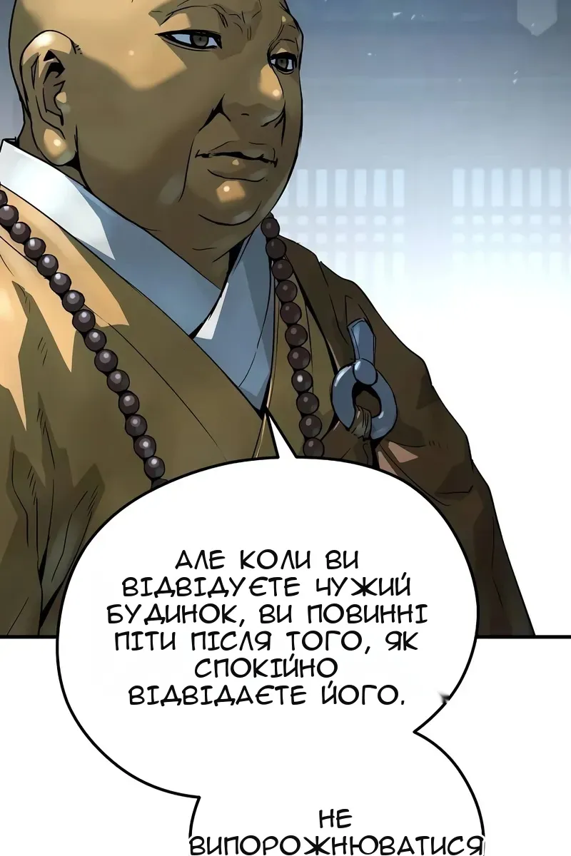 Сторінка 65