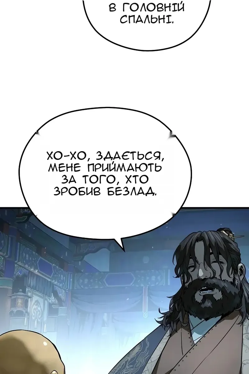 Сторінка 66