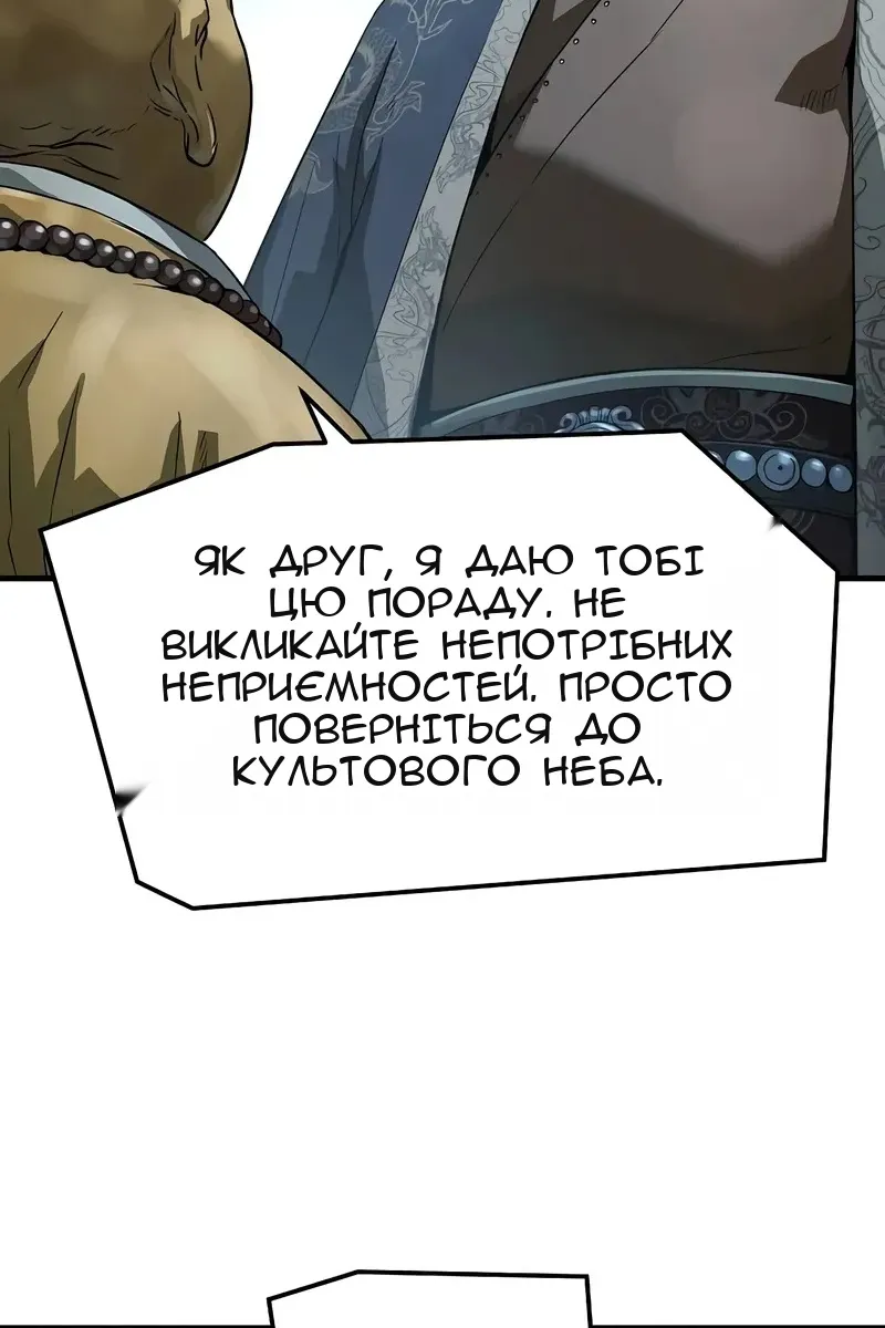 Сторінка 67