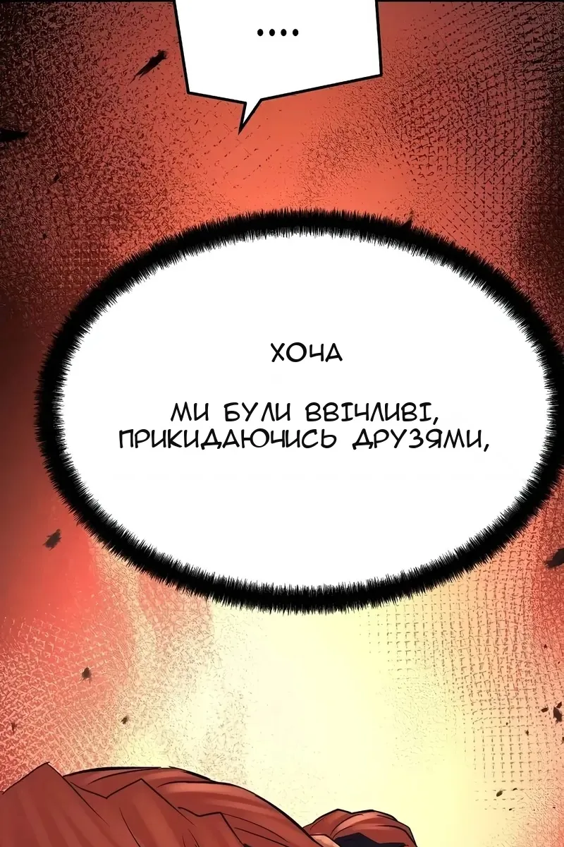 Сторінка 68