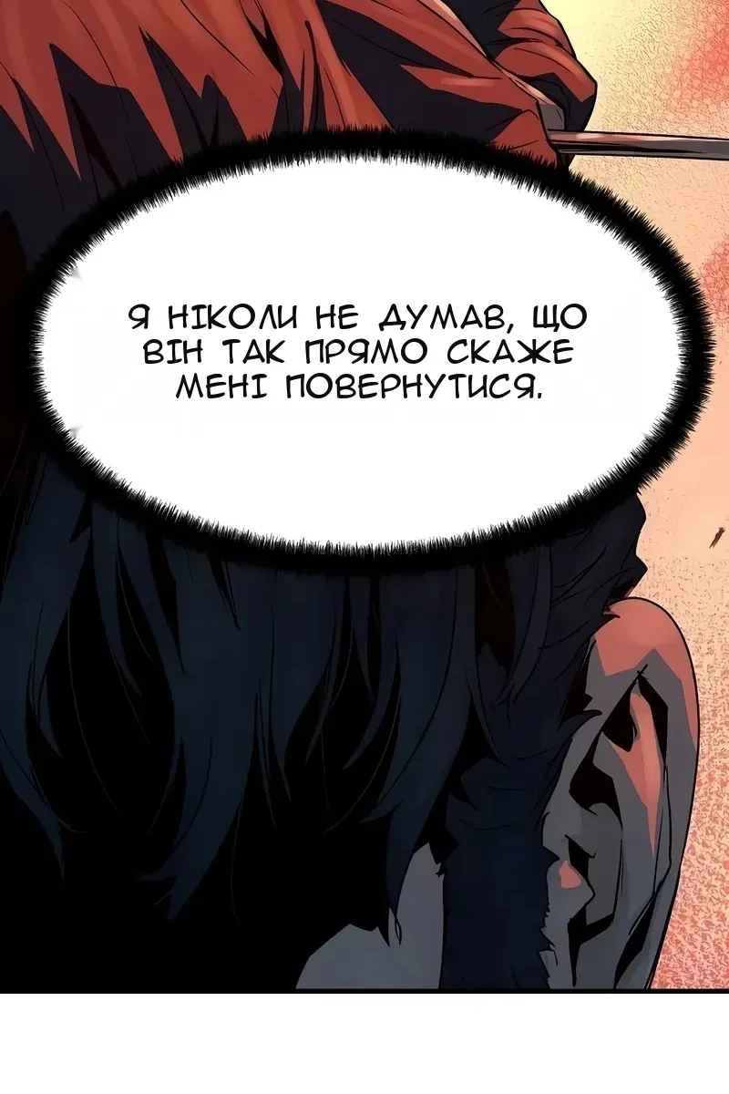 Сторінка 69