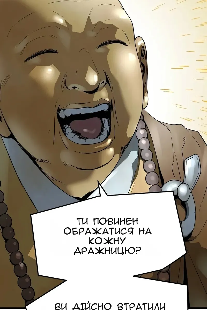 Сторінка 76