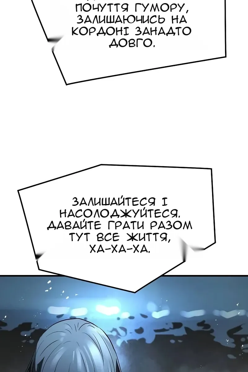 Сторінка 77