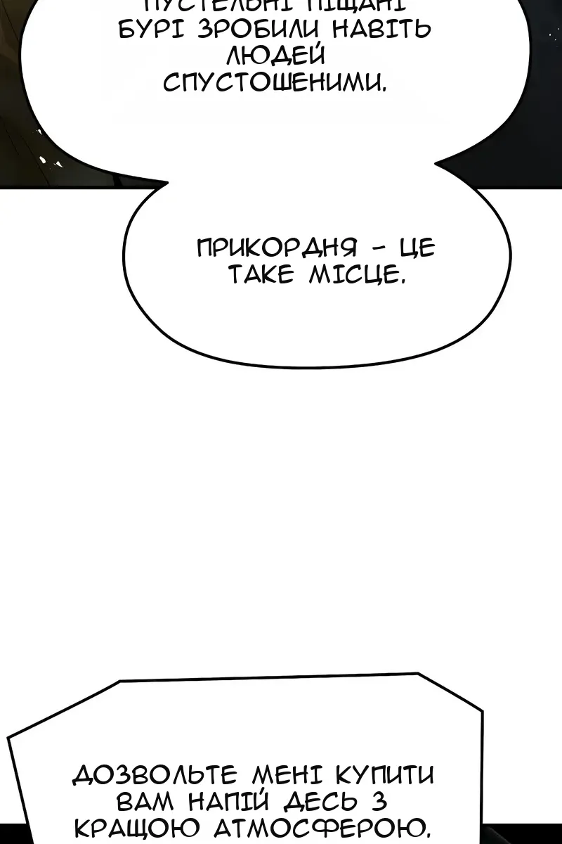 Сторінка 80