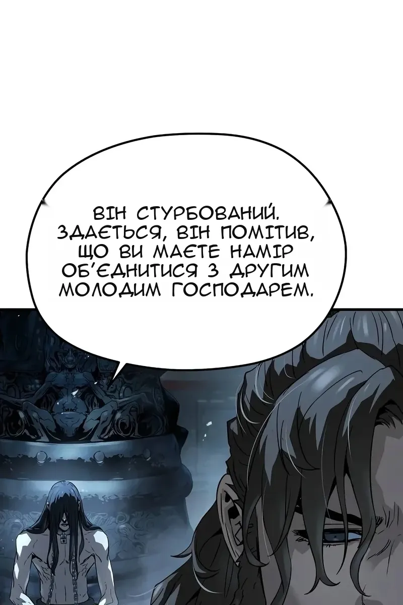 Сторінка 85