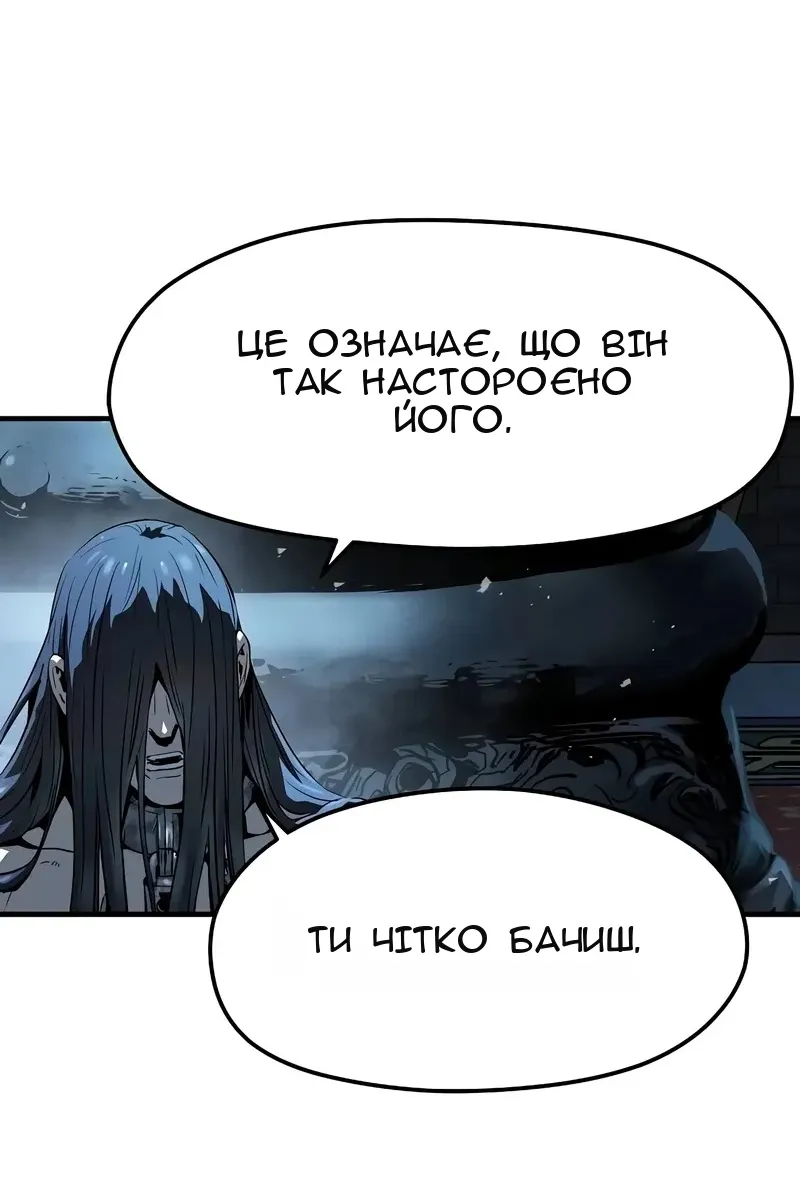 Сторінка 87