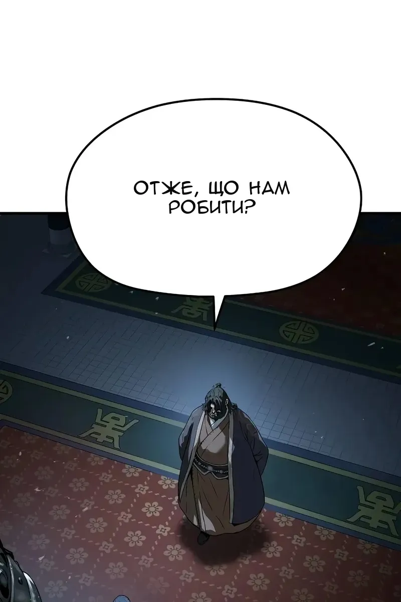Сторінка 88