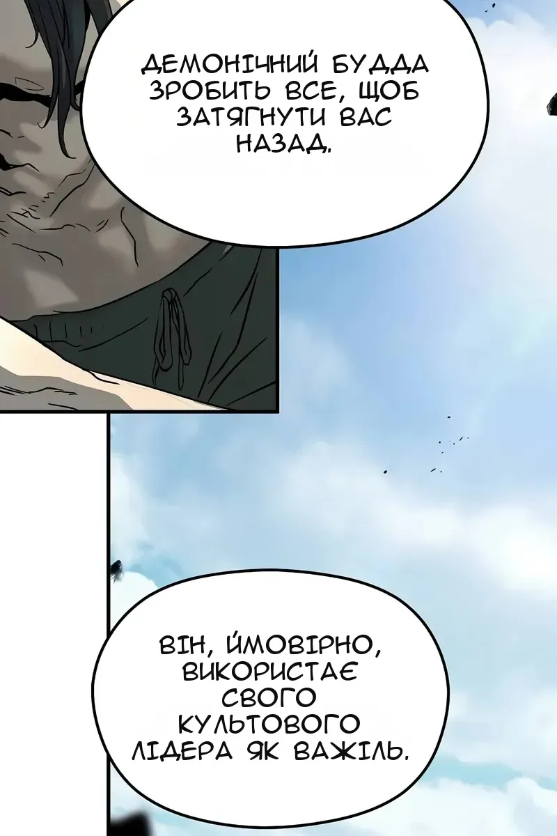 Сторінка 102