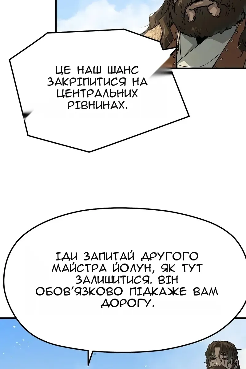 Сторінка 104