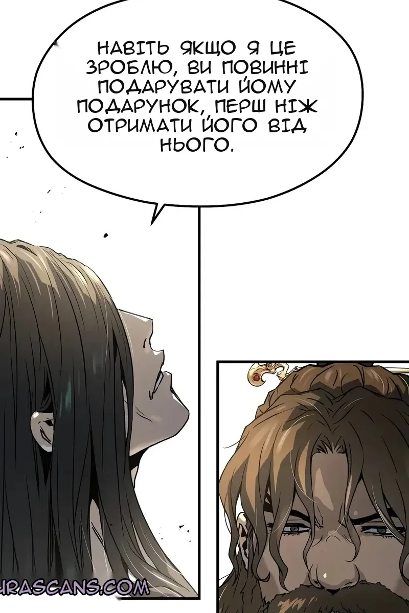 Сторінка 106