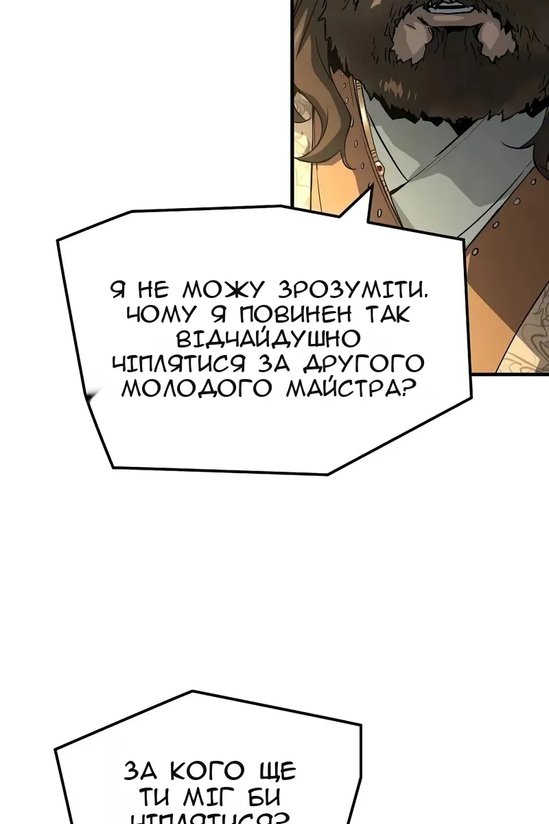 Сторінка 107