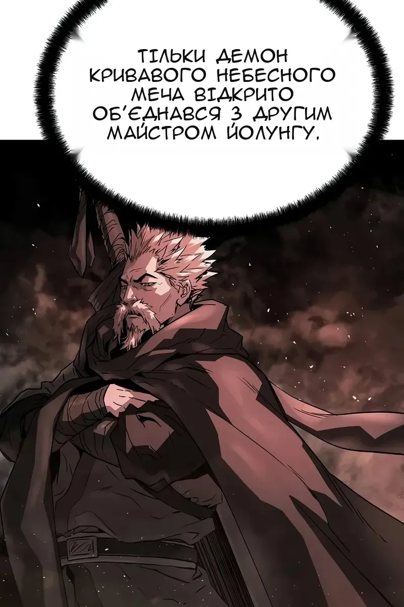 Сторінка 110