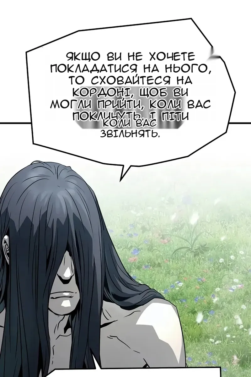 Сторінка 112