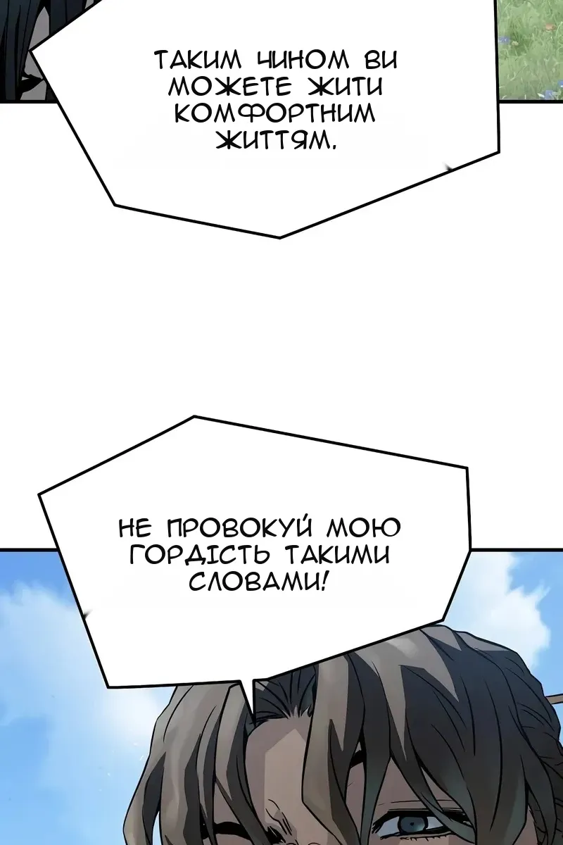 Сторінка 113