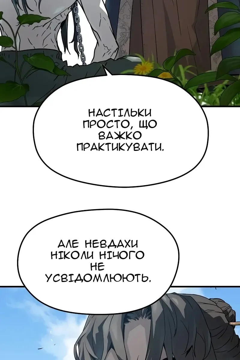 Сторінка 116