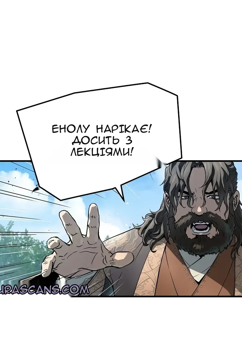 Сторінка 118