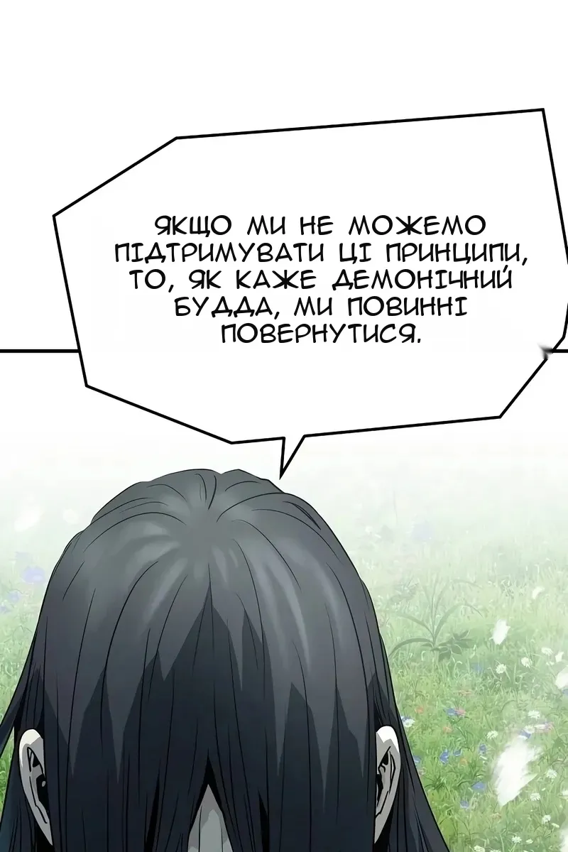Сторінка 119