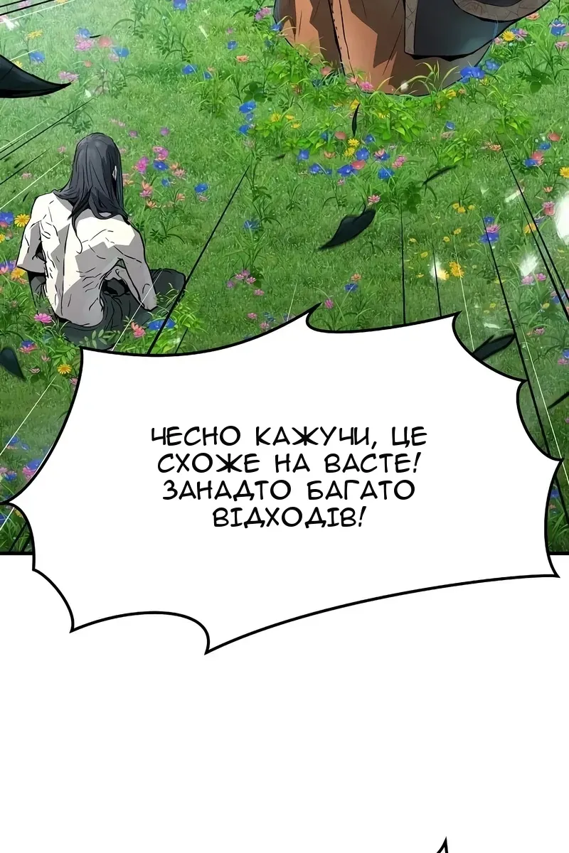 Сторінка 122