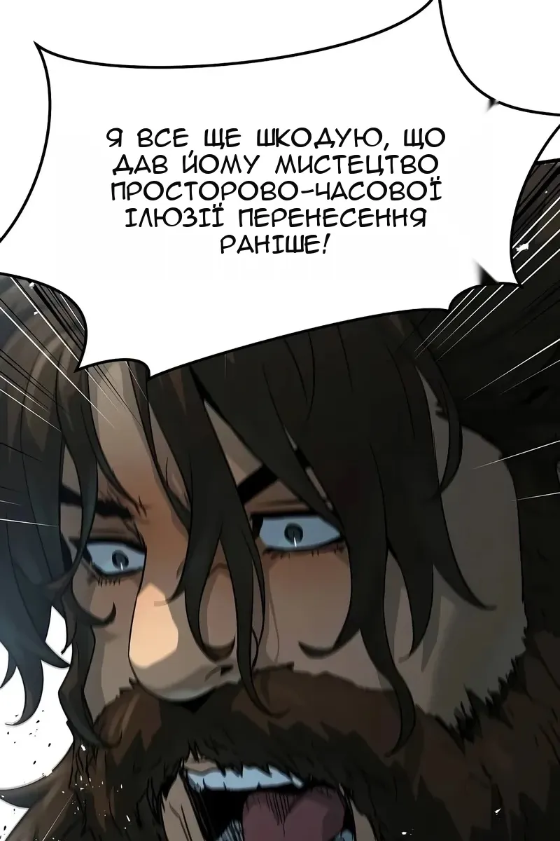 Сторінка 123