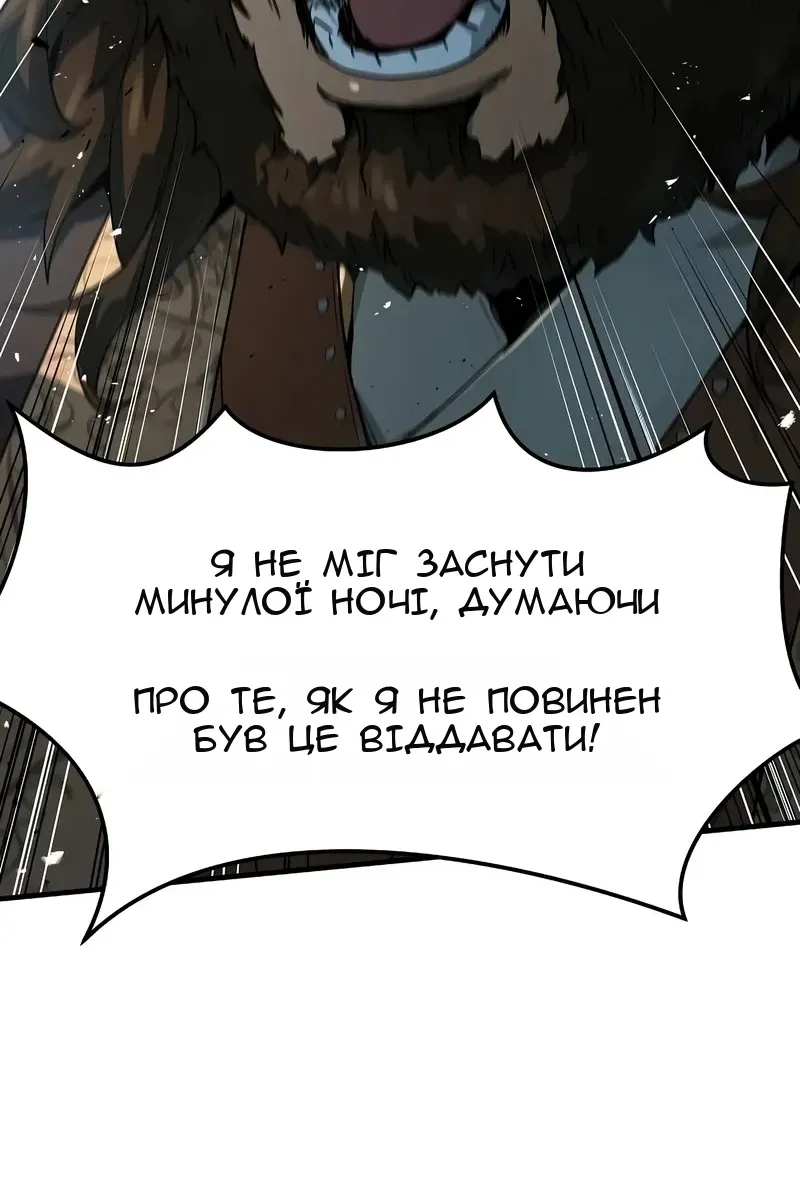 Сторінка 124