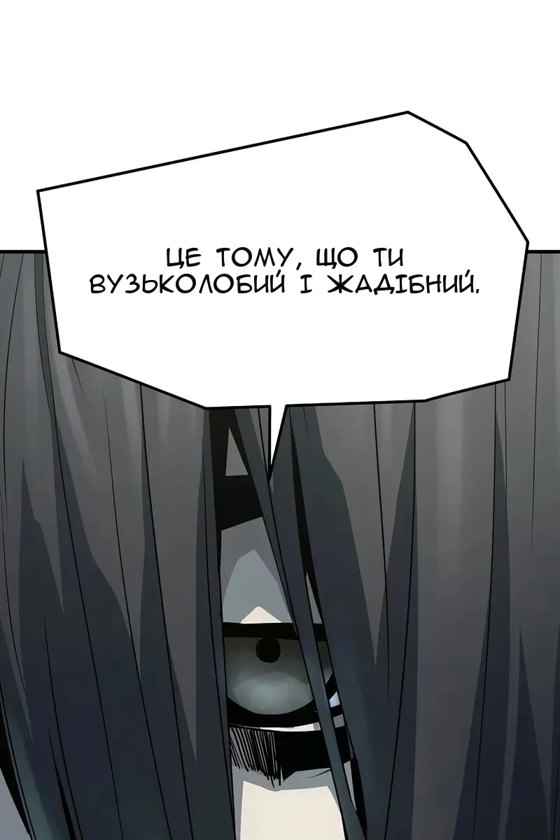 Сторінка 125