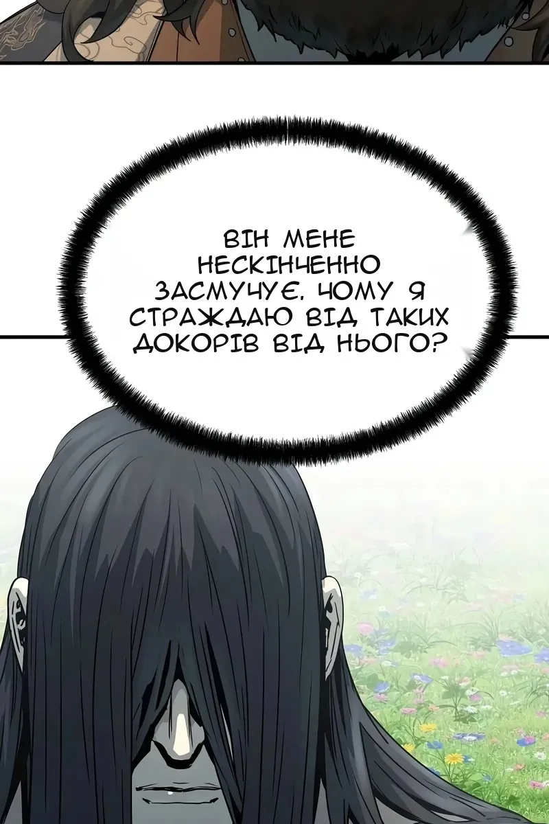 Сторінка 131
