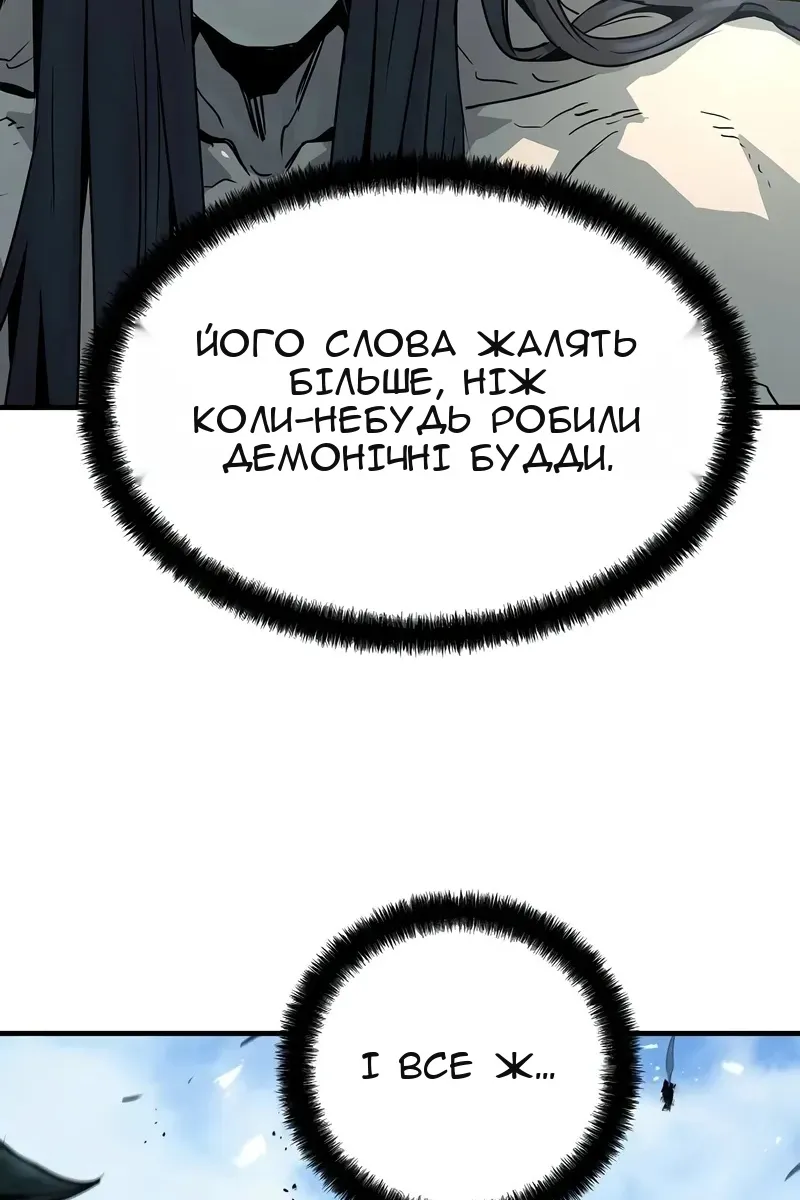Сторінка 132