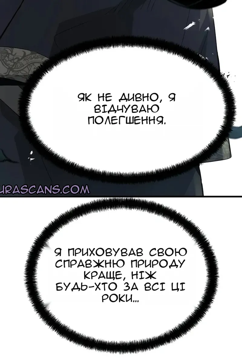 Сторінка 134