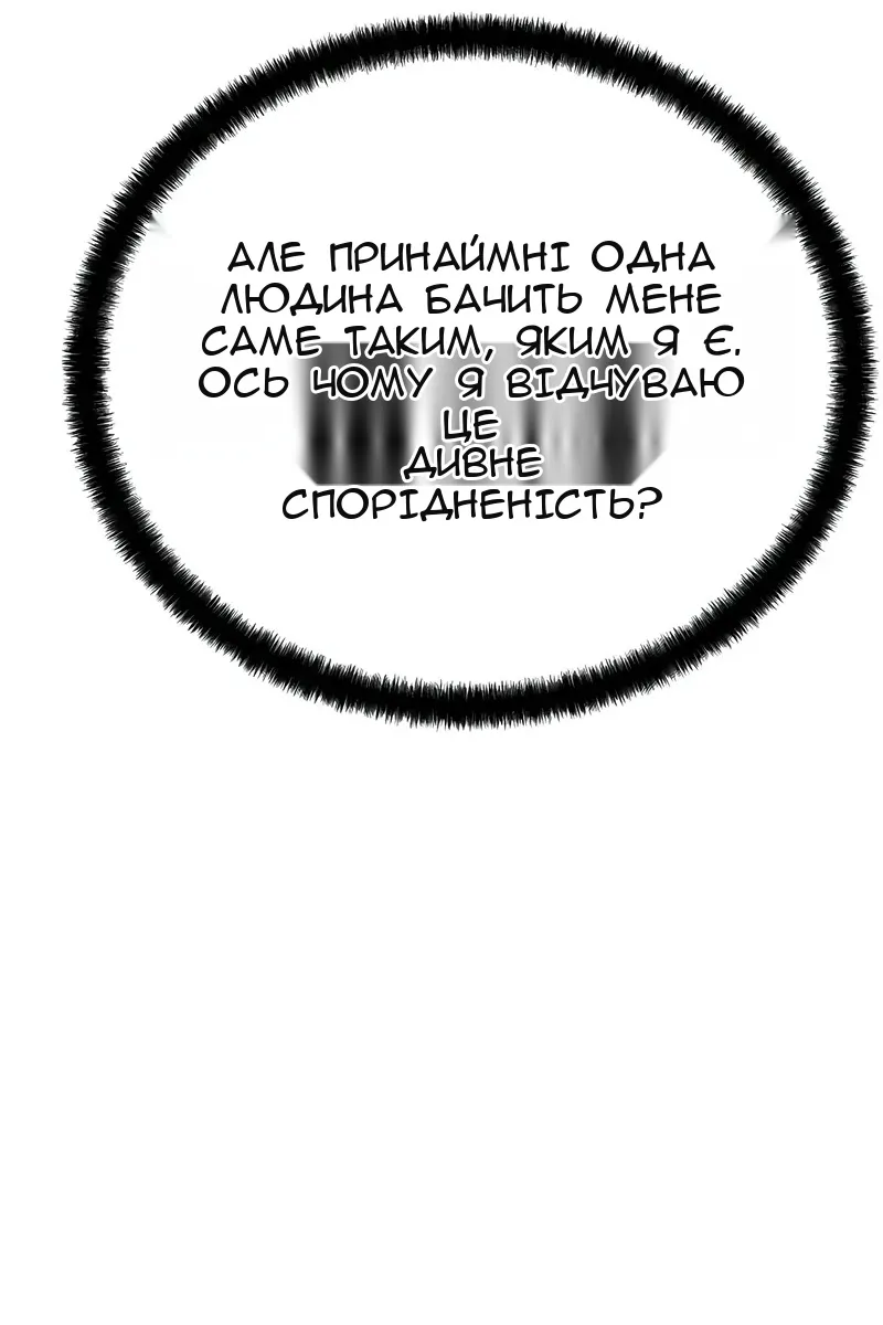Сторінка 135