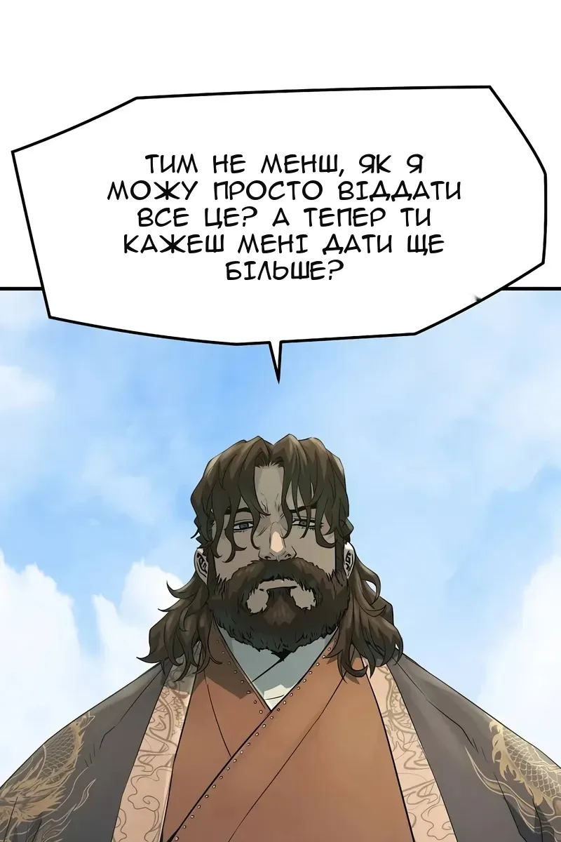 Сторінка 136