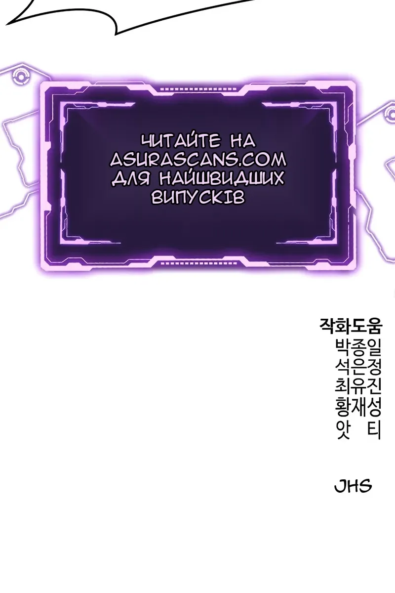 Сторінка 143