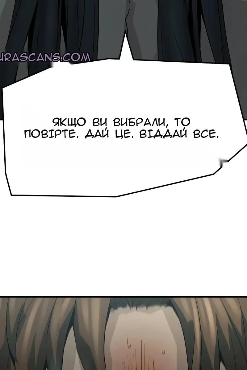 Сторінка 6