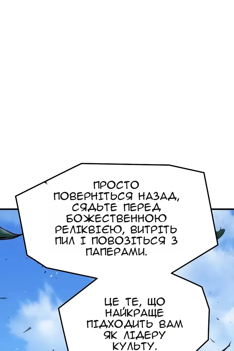Сторінка 12
