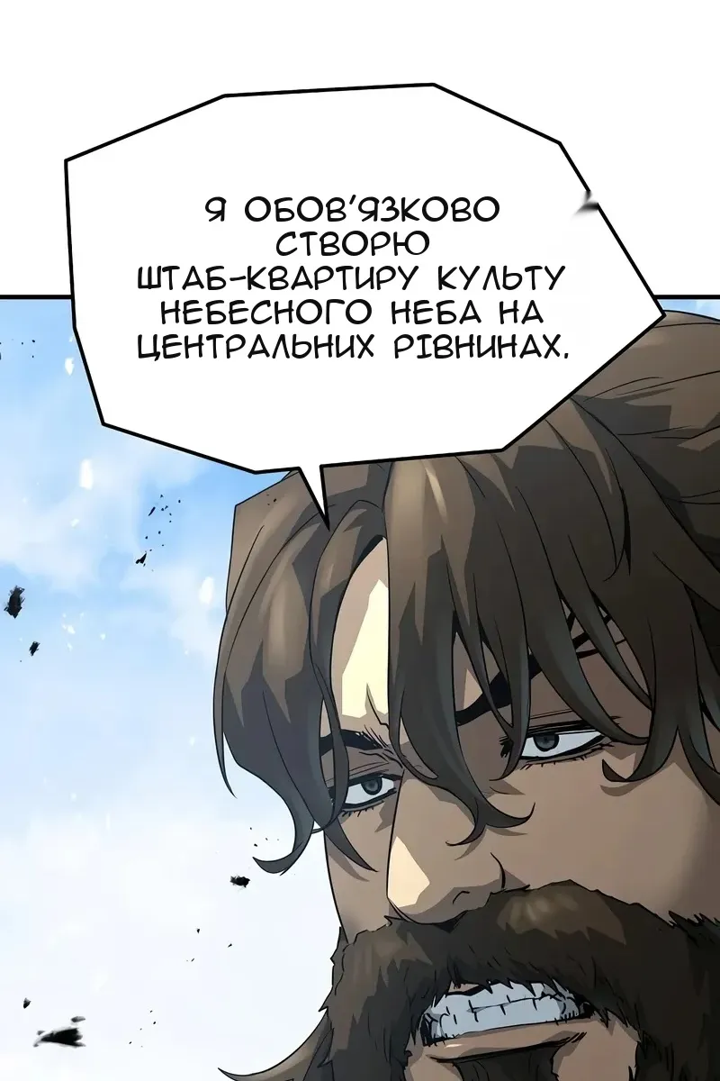 Сторінка 14