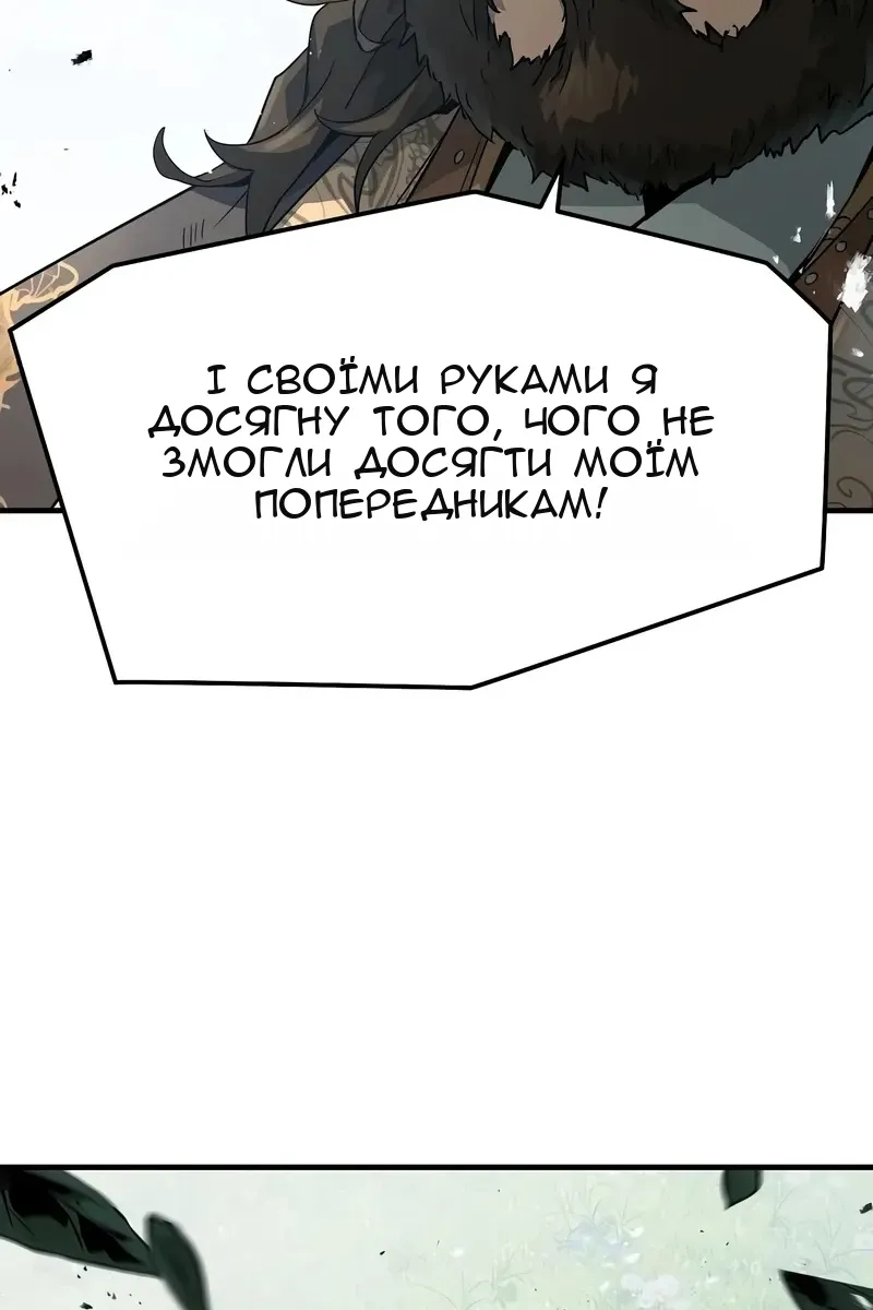 Сторінка 15
