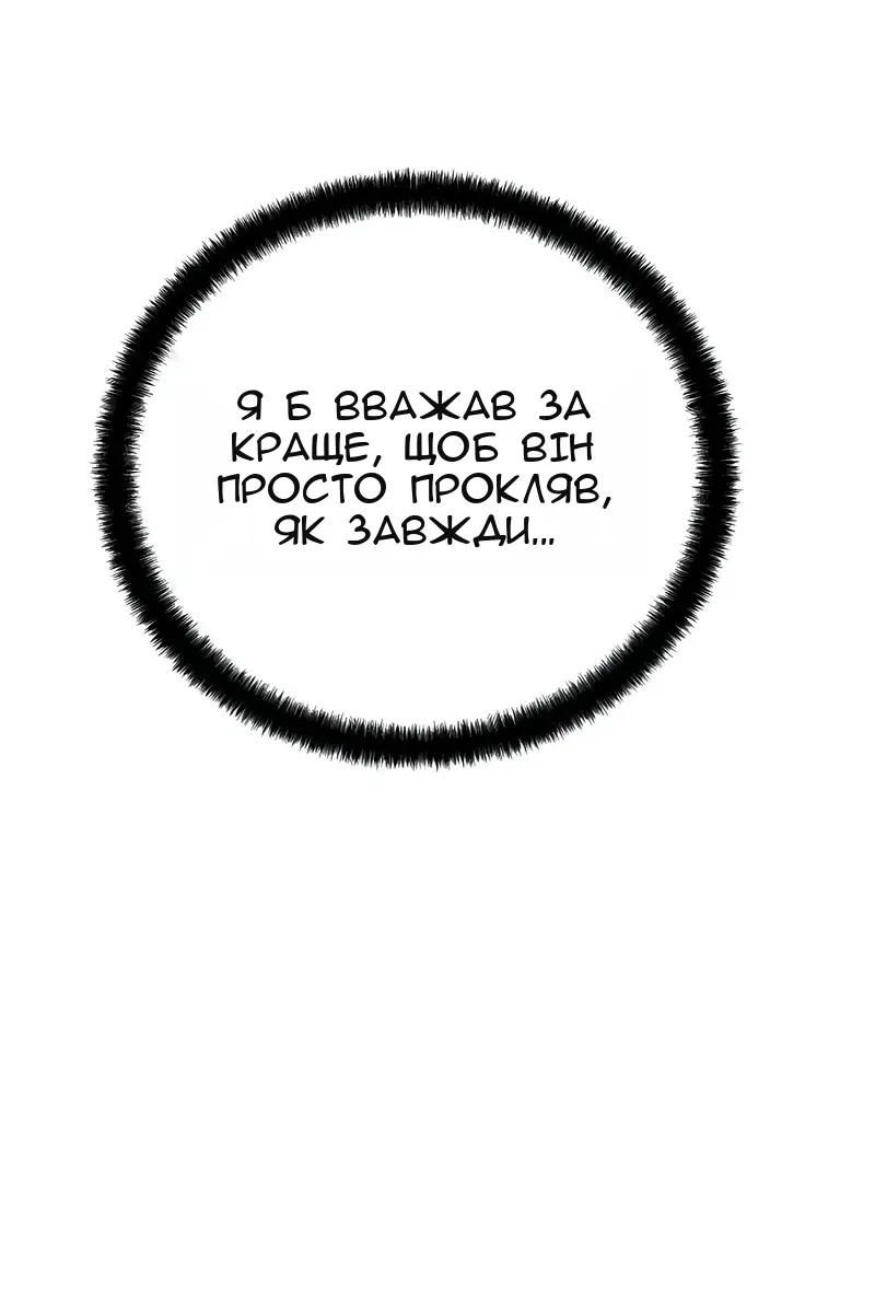 Сторінка 19