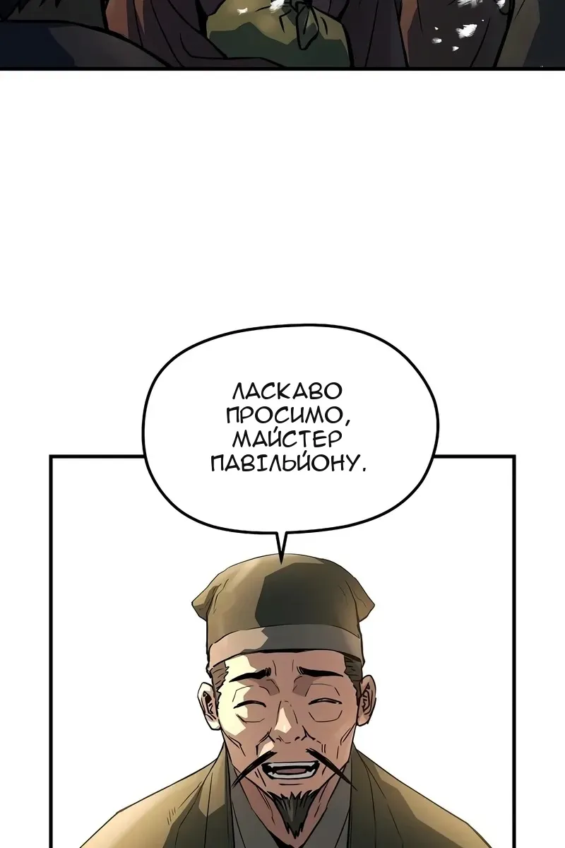 Сторінка 22