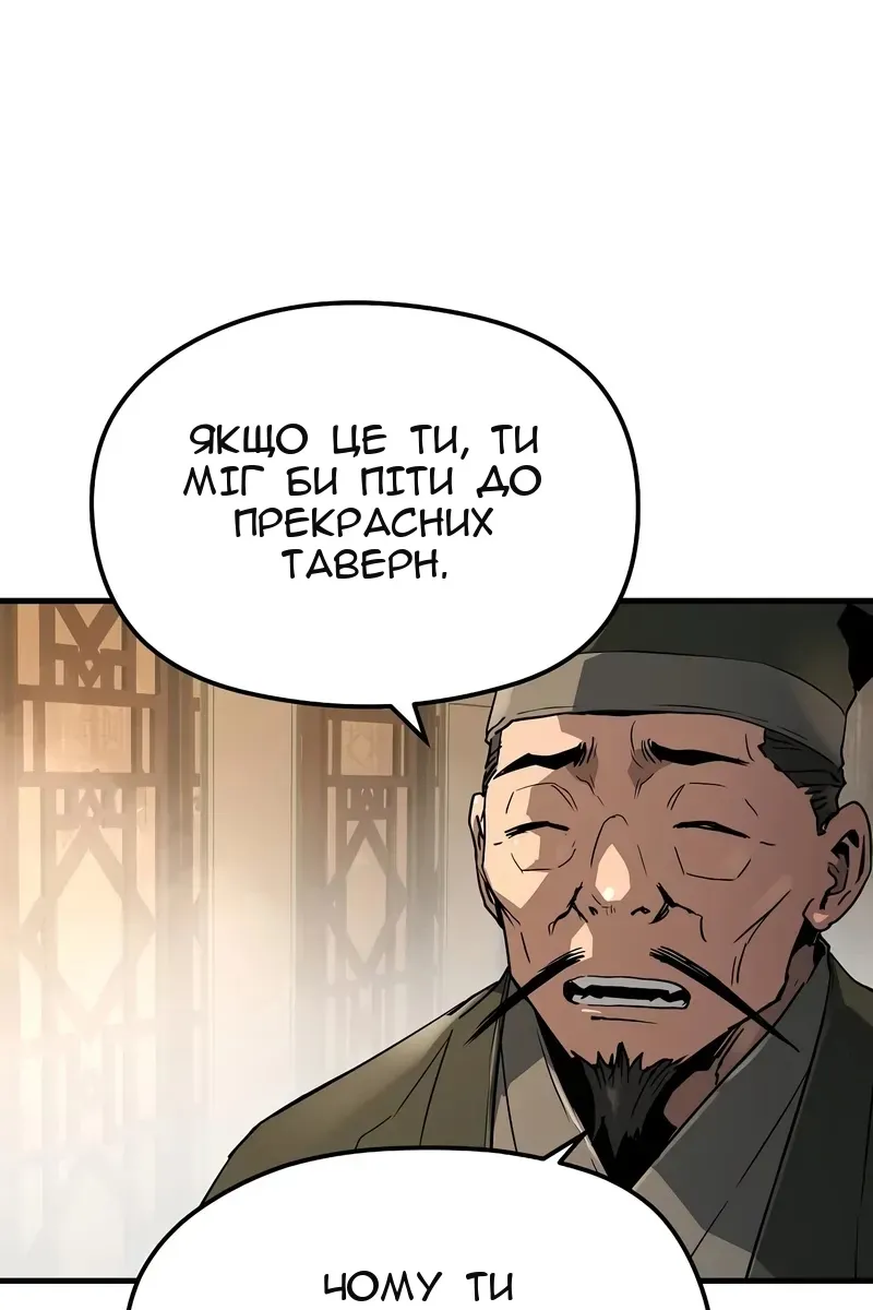 Сторінка 27