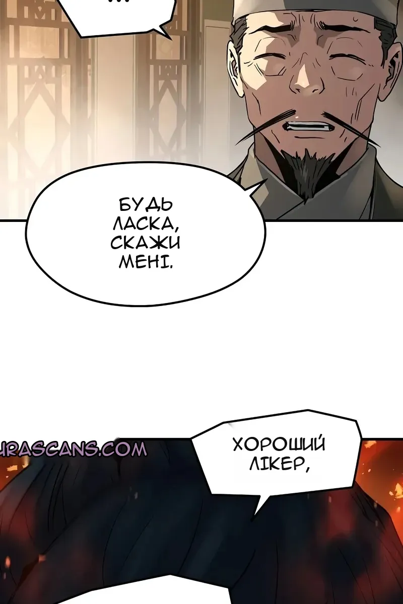 Сторінка 31