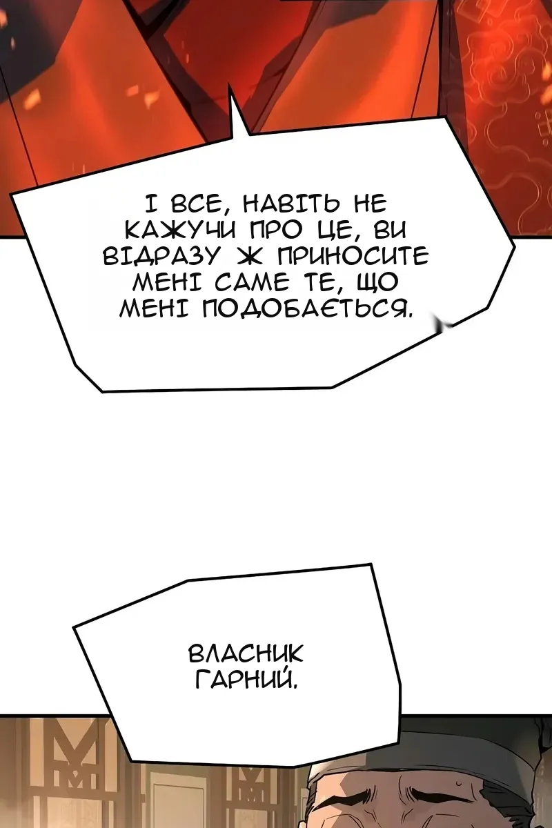Сторінка 33